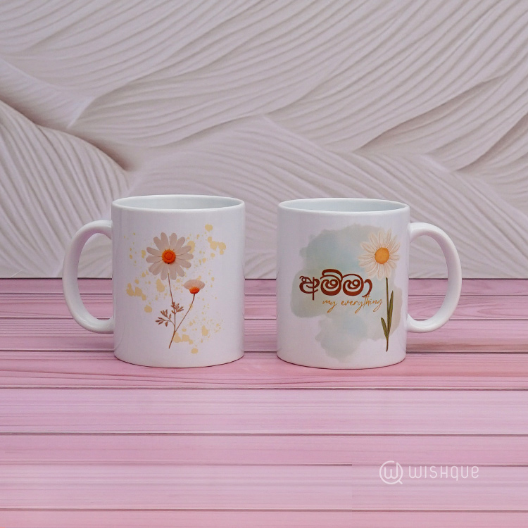 Amma My Everything Printed Mug