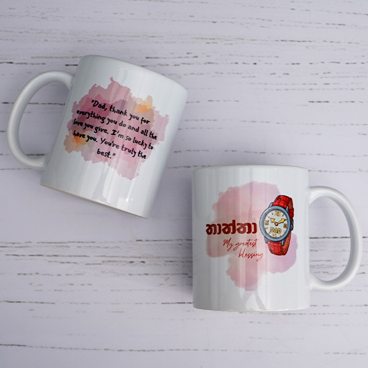 Dad You Are My Greatest Blessing Printed Mug