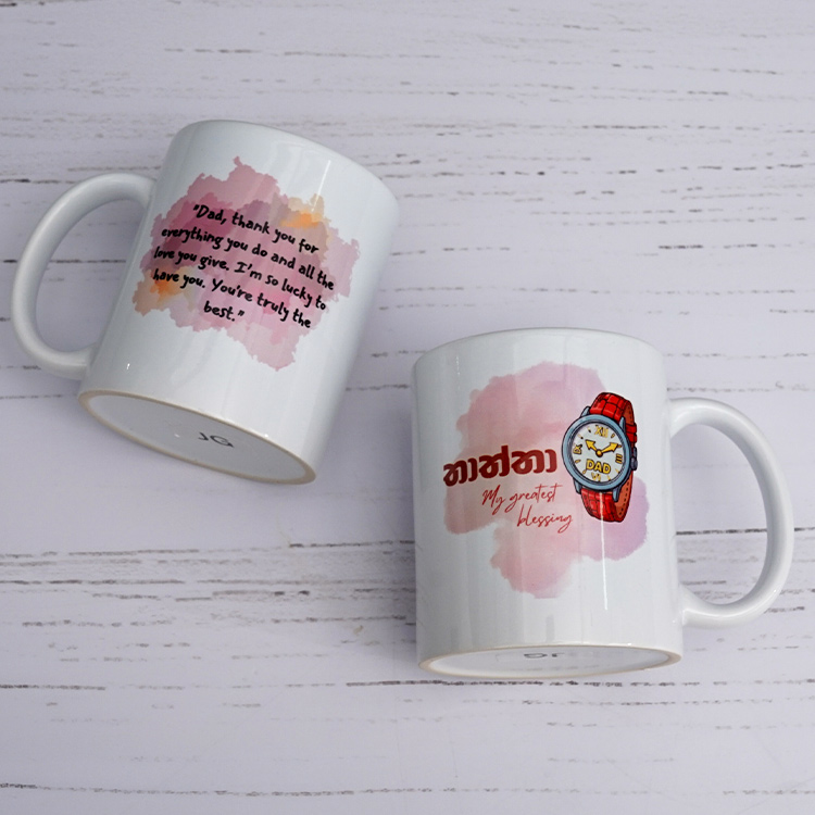 Dad You Are My Greatest Blessing Printed Mug