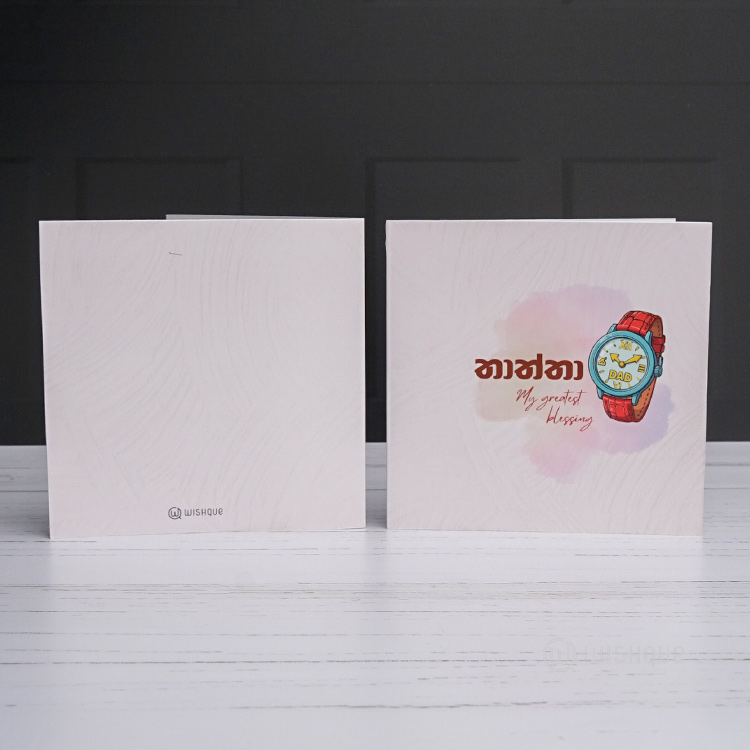 Dad You Are My Greatest Blessing Greeting Card