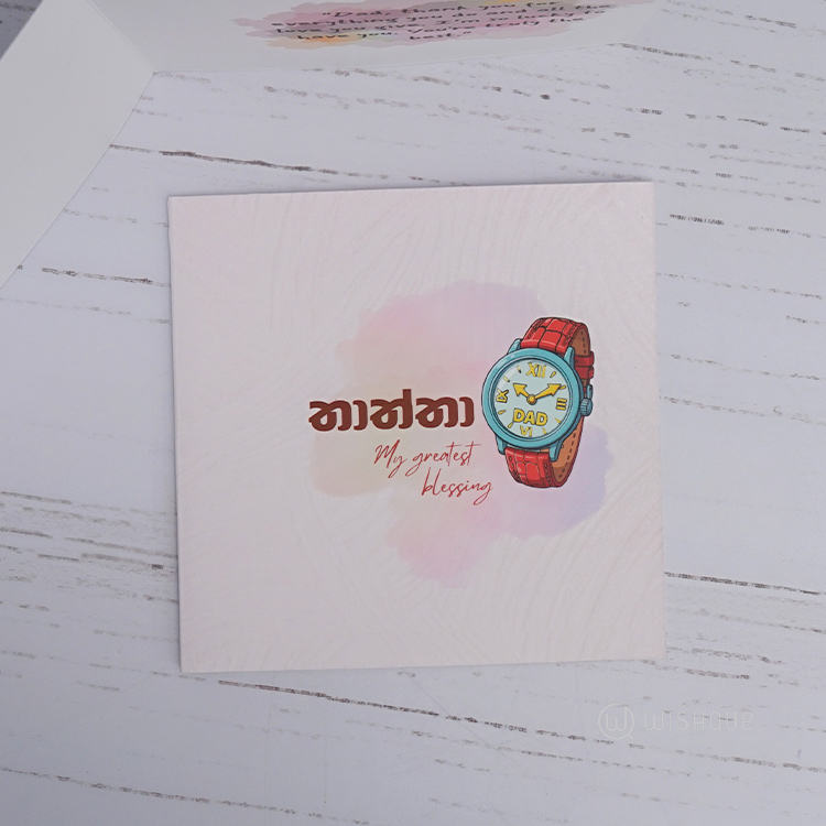 Dad You Are My Greatest Blessing Greeting Card