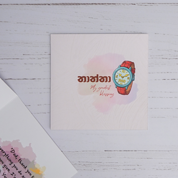 Dad You Are My Greatest Blessing Greeting Card