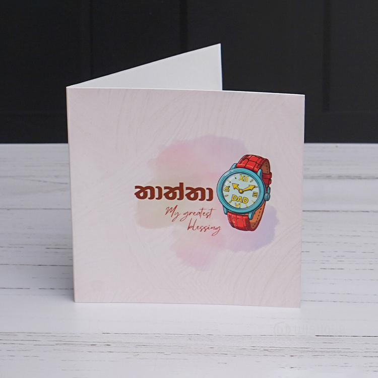 Dad You Are My Greatest Blessing Greeting Card