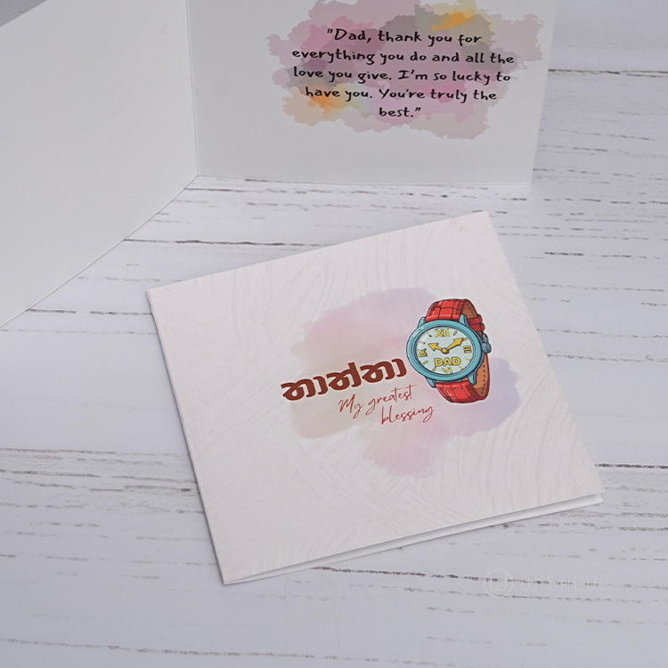 Dad You Are My Greatest Blessing Greeting Card