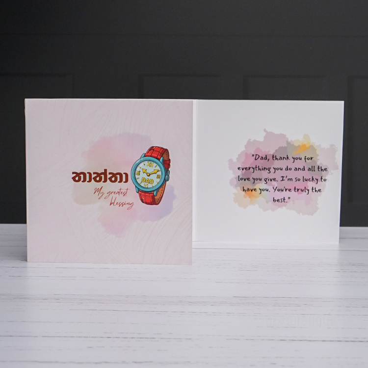 Dad You Are My Greatest Blessing Greeting Card