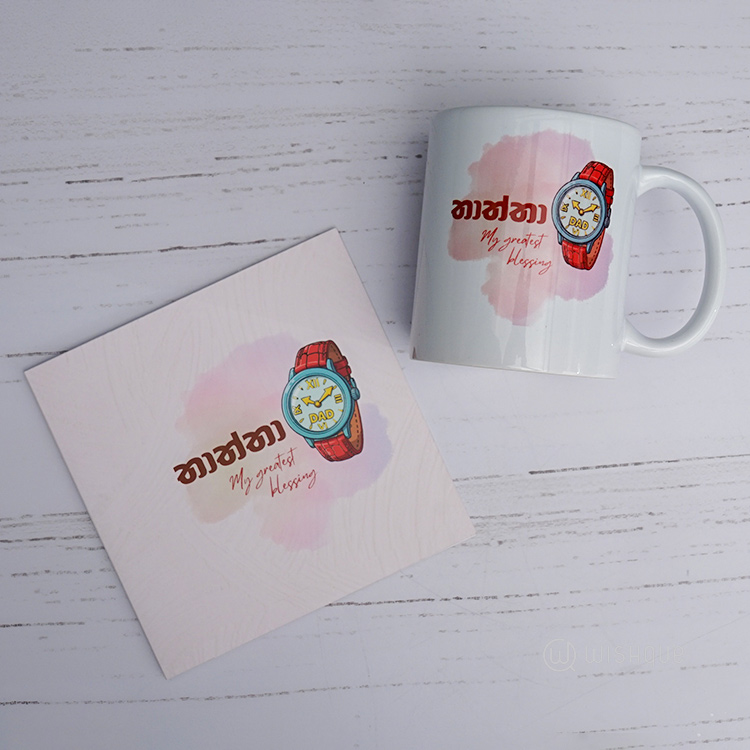 Dad You Are My Greatest Blessing Greeting Card & Printed Mug