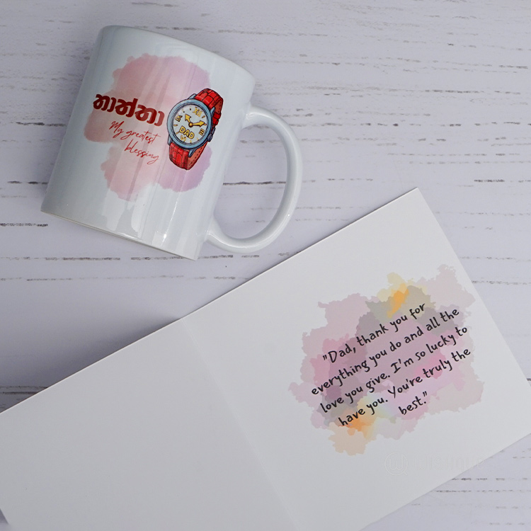 Dad You Are My Greatest Blessing Greeting Card & Printed Mug