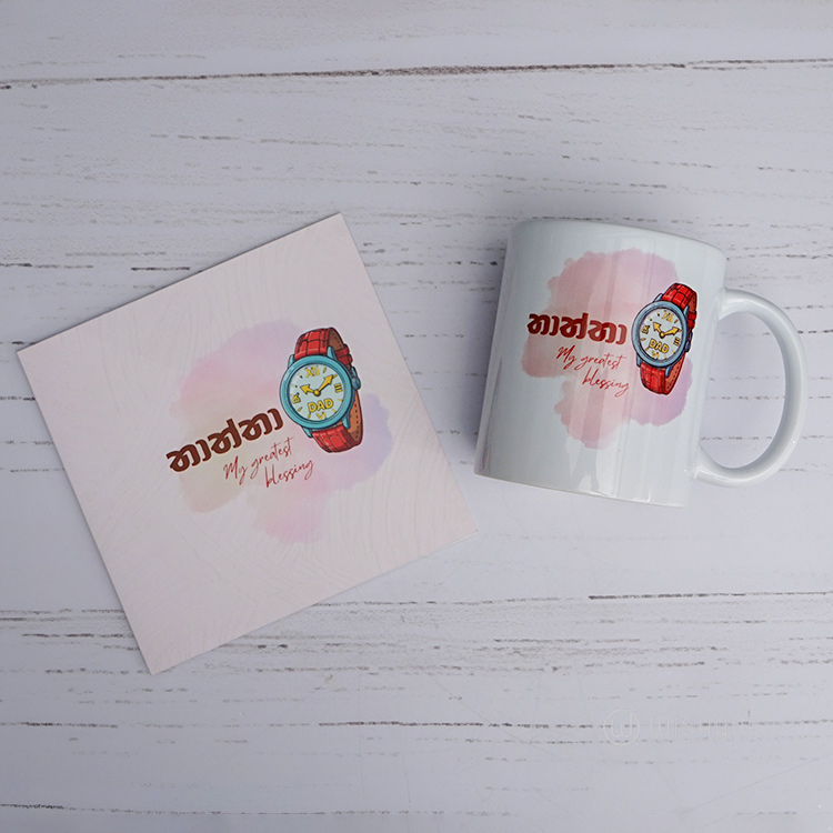 Dad You Are My Greatest Blessing Greeting Card & Printed Mug