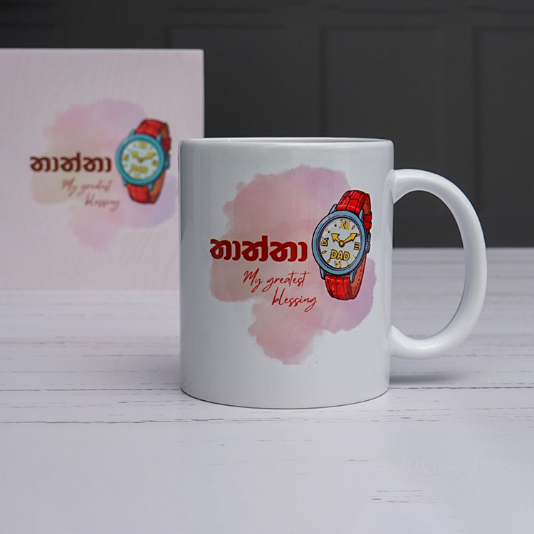 Dad You Are My Greatest Blessing Greeting Card & Printed Mug