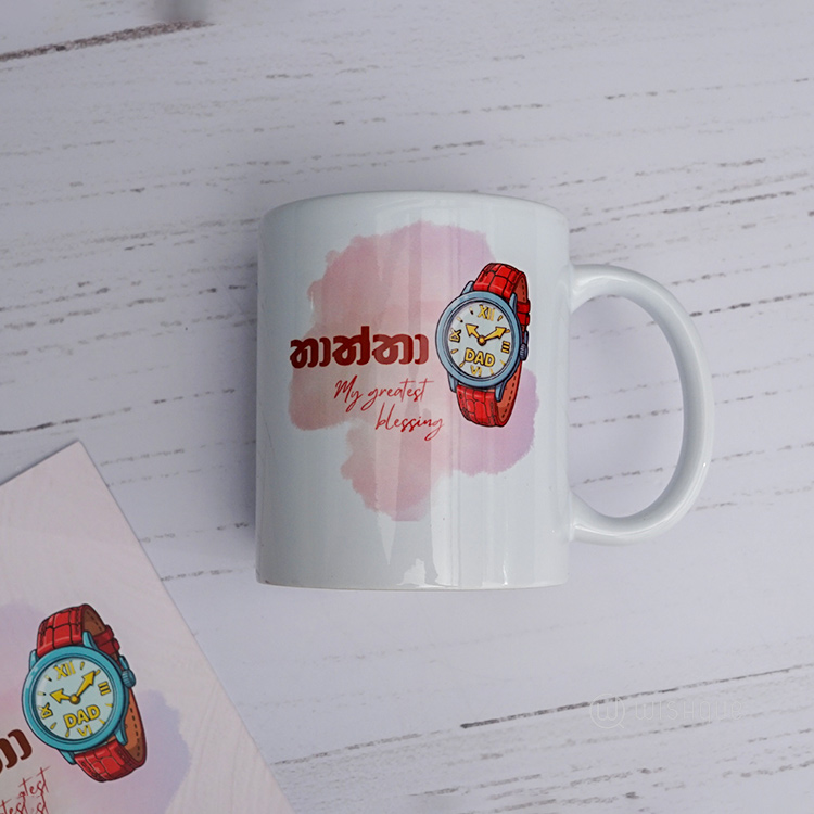 Dad You Are My Greatest Blessing Greeting Card & Printed Mug