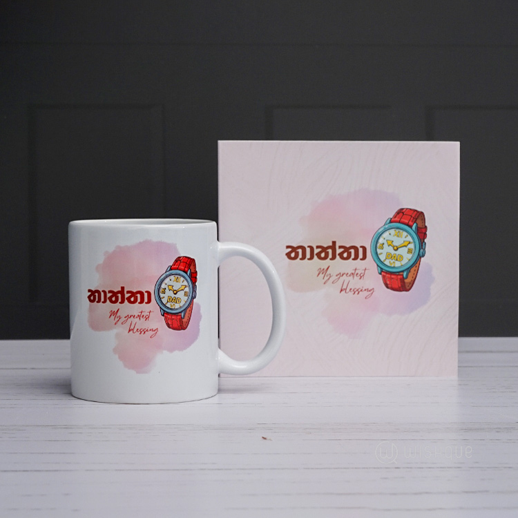 Dad You Are My Greatest Blessing Greeting Card & Printed Mug