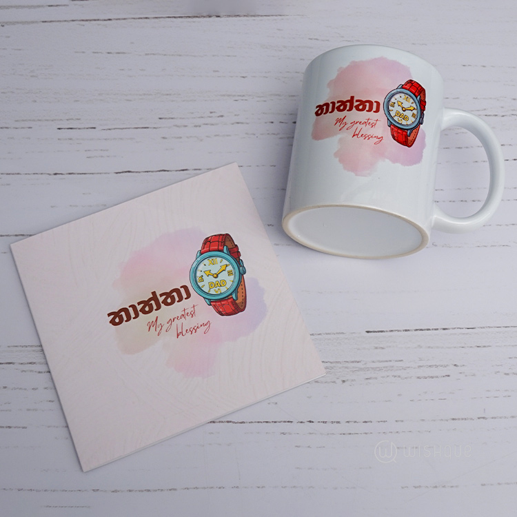 Dad You Are My Greatest Blessing Greeting Card & Printed Mug