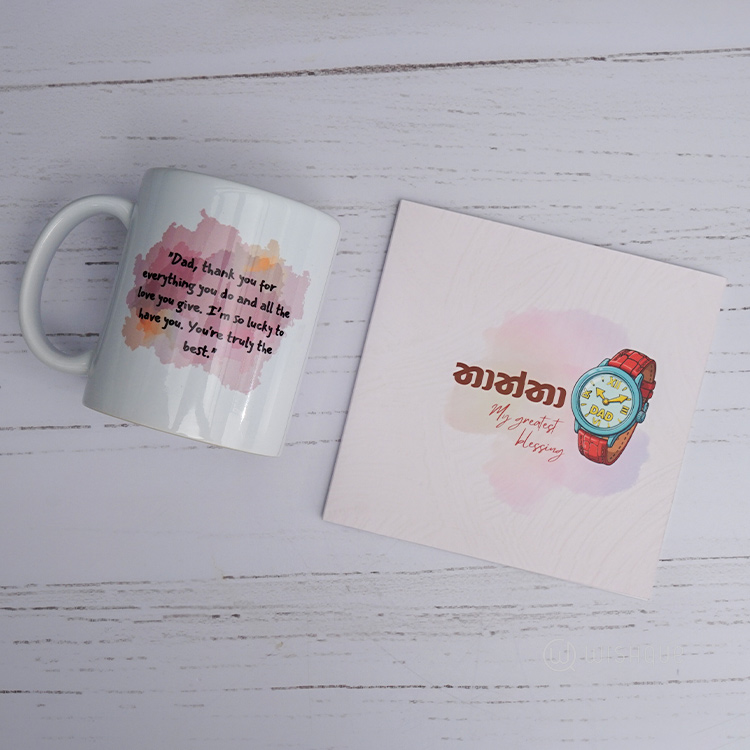 Dad You Are My Greatest Blessing Greeting Card & Printed Mug