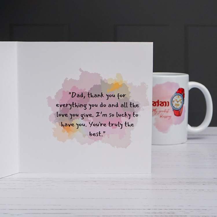 Dad You Are My Greatest Blessing Greeting Card & Printed Mug