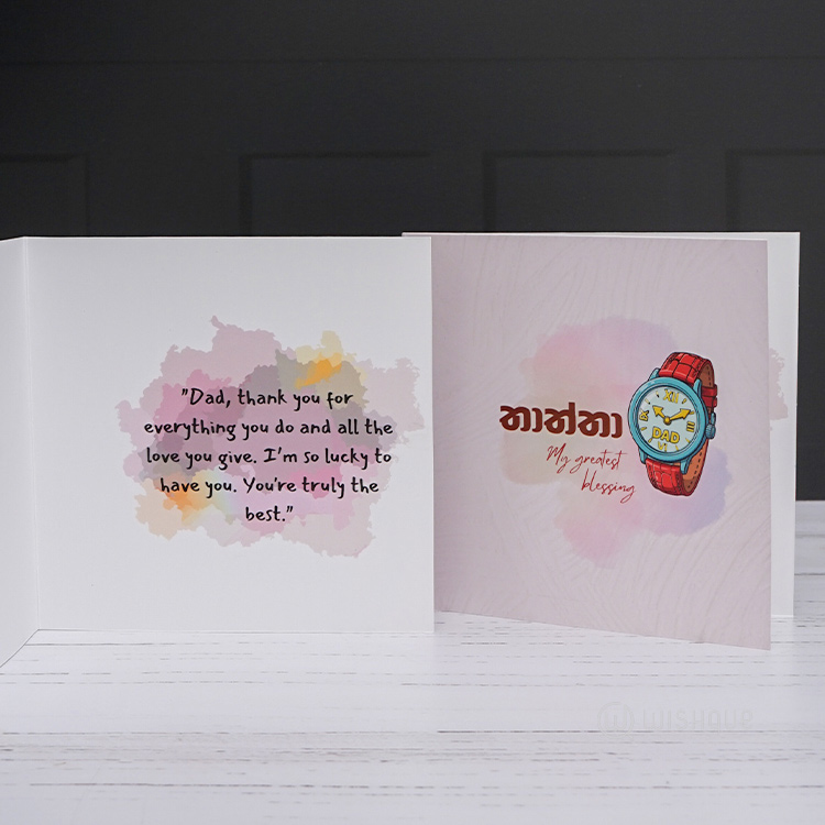 Dad You Are My Greatest Blessing Greeting Card & Printed Mug
