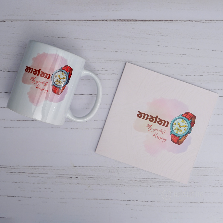 Dad You Are My Greatest Blessing Greeting Card & Printed Mug