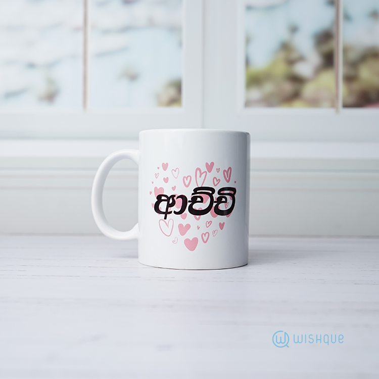 Adarei Achchi Printed Mug