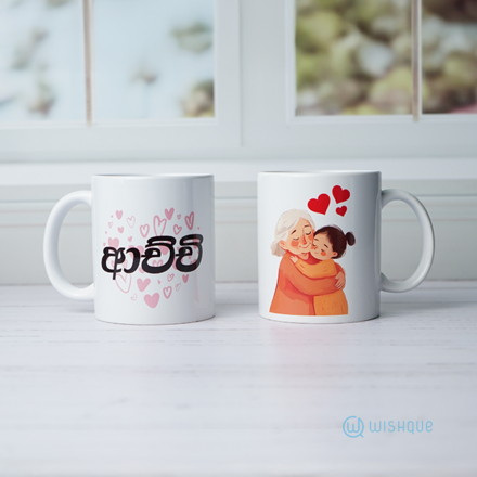 Adarei Achchi Printed Mug