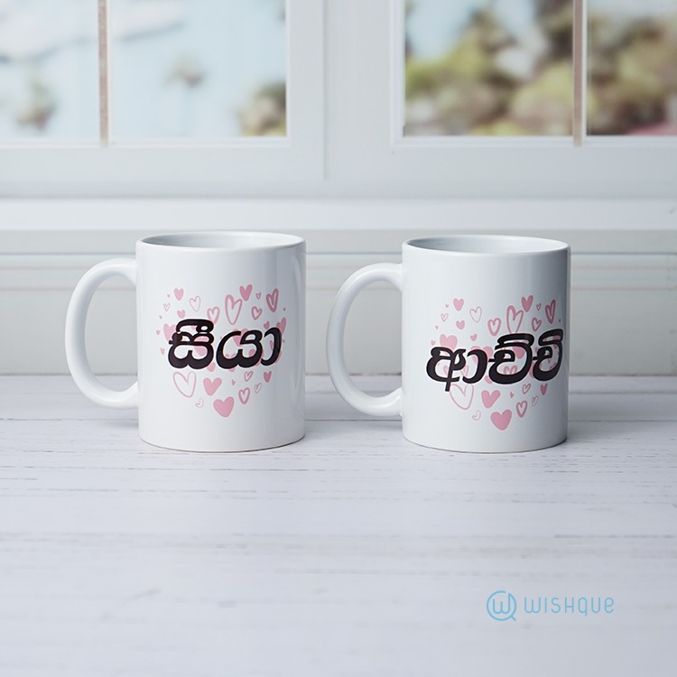 Adarei Achchi & Seeya Printed Mug