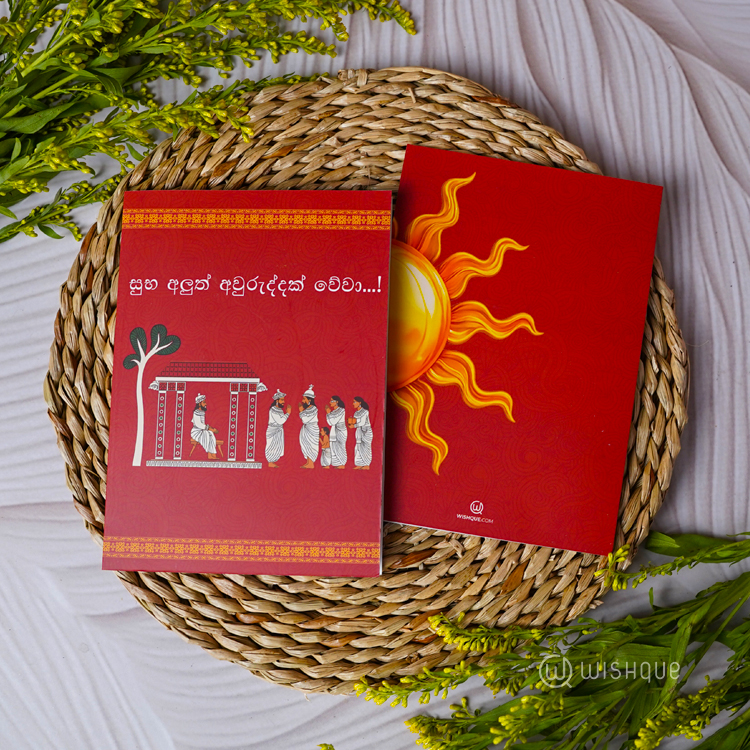 Hela Charithra Avurudu Greeting Card