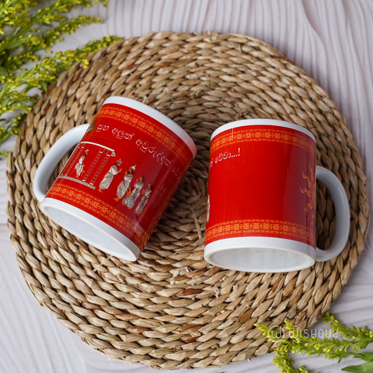 Hela Charithra Avurudu Printed Mug