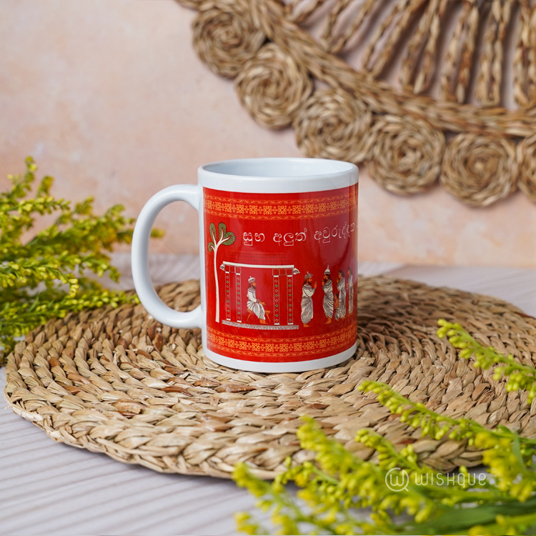 Hela Charithra Avurudu Greeting Card & Printed Mug