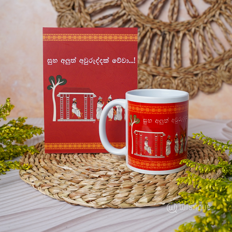 Hela Charithra Avurudu Greeting Card & Printed Mug