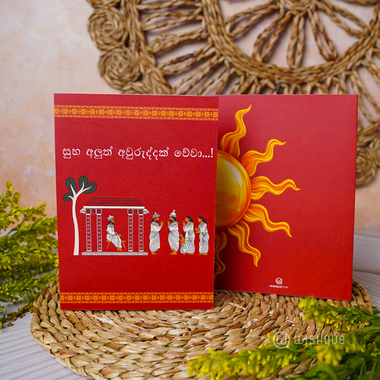 Hela Charithra Avurudu Greeting Card & Printed Mug
