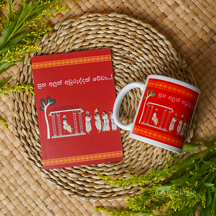 Hela Charithra Avurudu Greeting Card & Printed Mug