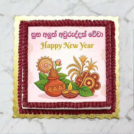 Sinhala New Year Edible Print Ribbon Cake