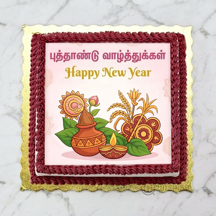 Tamil New Year Edible Print Ribbon Cake