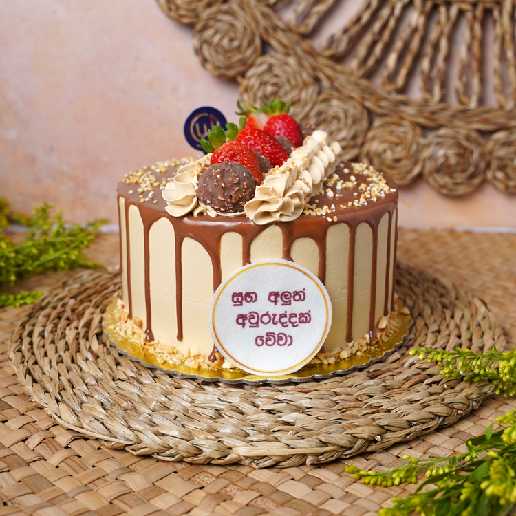 Avurudu Celebration Coffee Sponge Cake