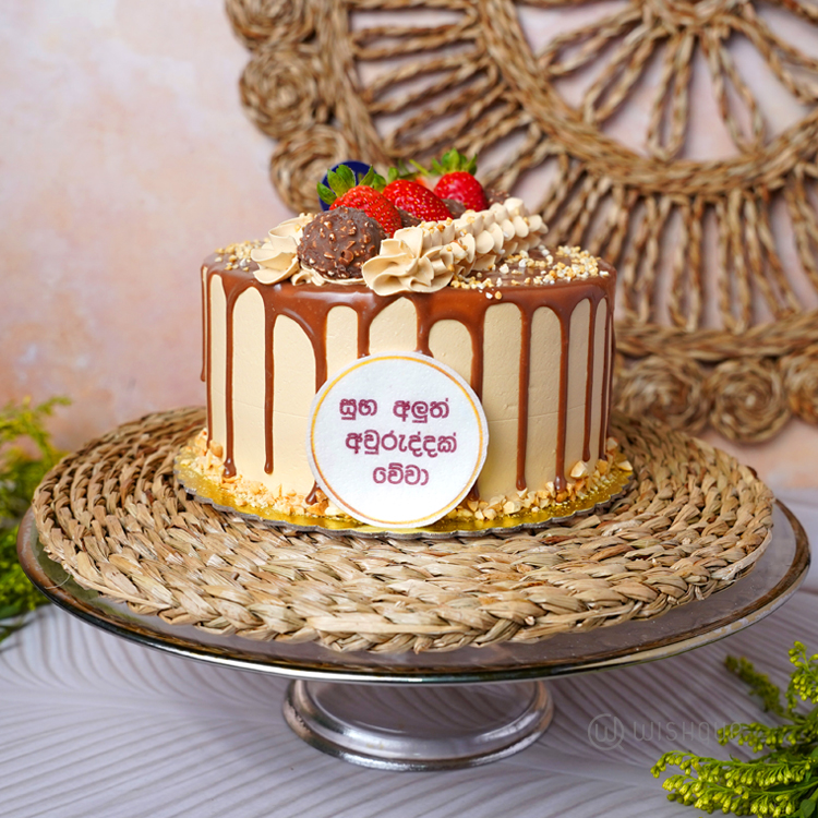 Avurudu Celebration Coffee Sponge Cake