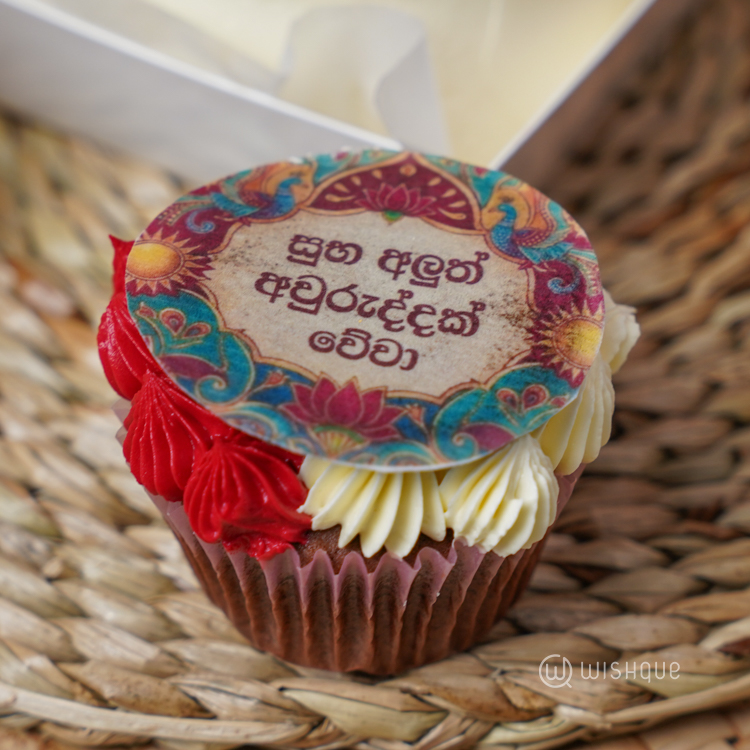 Bak Maha Asiriya Assorted Pack