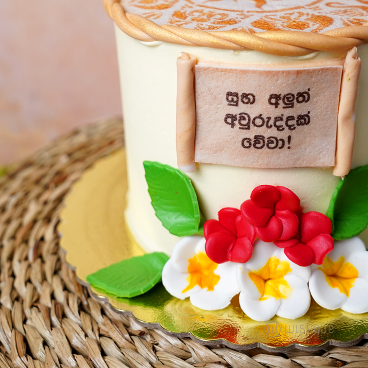 New Year Blessing Ribbon Cake