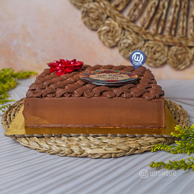 Avurudu Rasa Woven Chocolate Cake