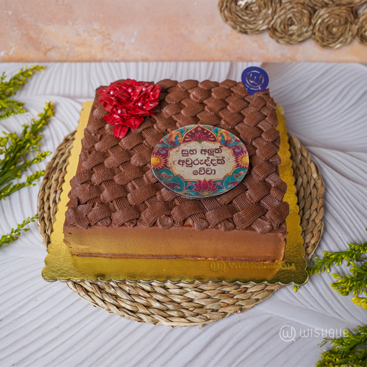 Avurudu Rasa Woven Chocolate Cake