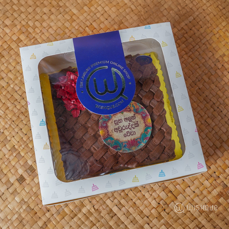 Avurudu Rasa Woven Chocolate Cake