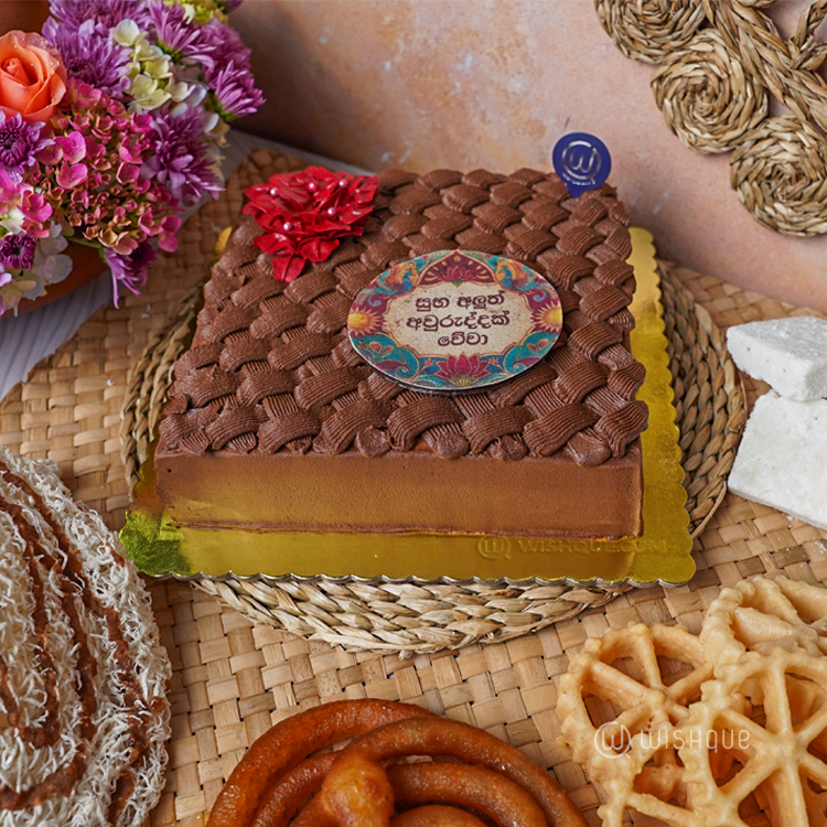 Avurudu Rasa Woven Chocolate Cake