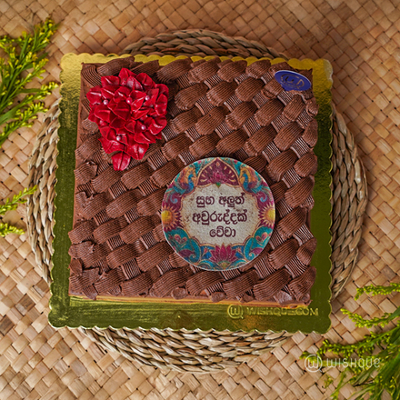 Avurudu Rasa Woven Chocolate Cake
