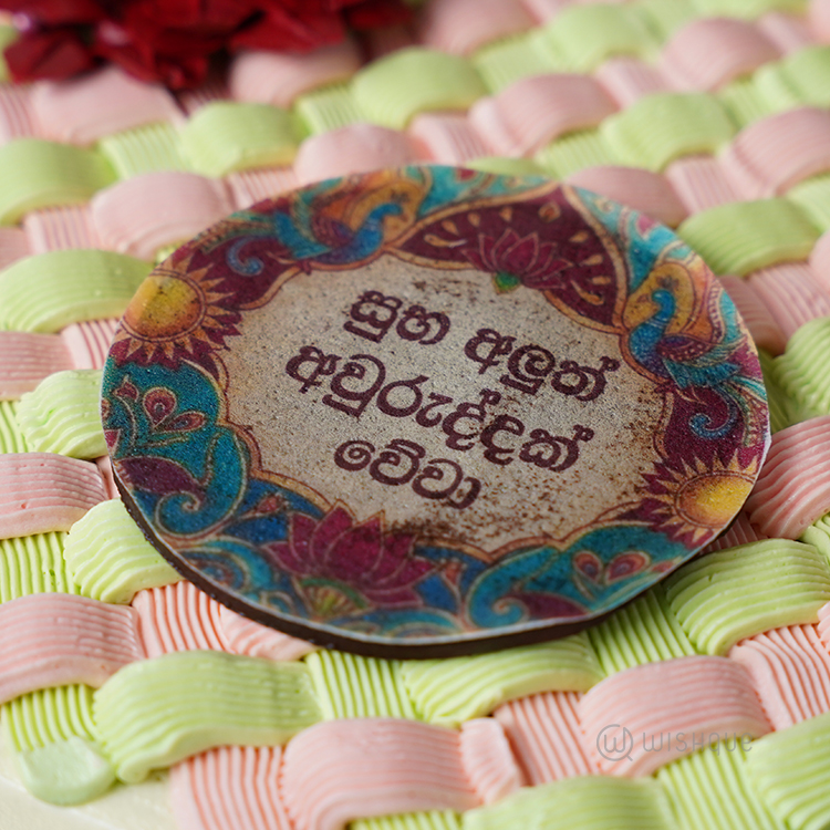 Avurudu Rasa Woven Ribbon Cake