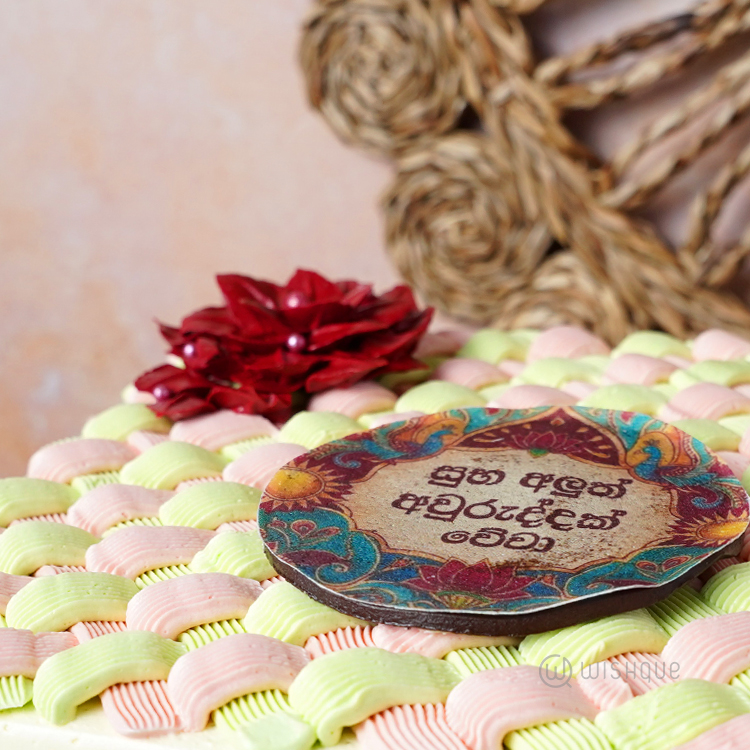 Avurudu Rasa Woven Ribbon Cake