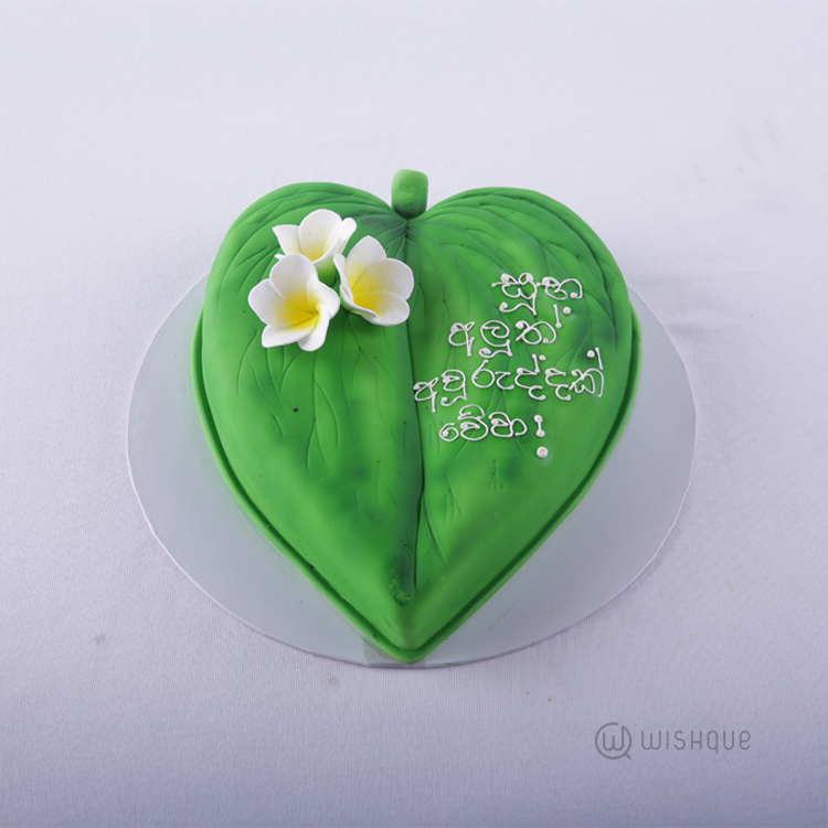 Black Magic Betel Leaf Cake