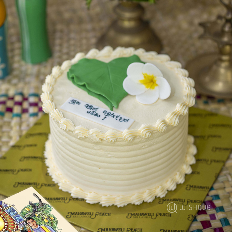 Avurudu Subasiri Cake