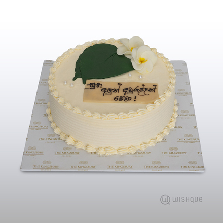 Dawn of the New Year Cake