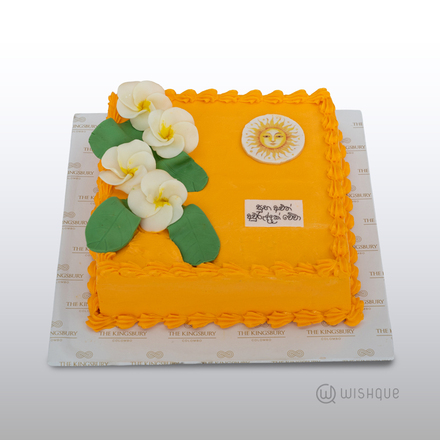 Sunrise Celebration Vanila Cake