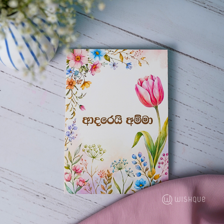 Adarei Amma With Tulip Greeting Card