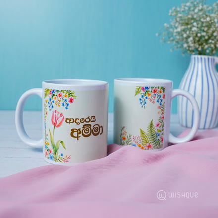 Adarei Amma Tulip Printed Mug