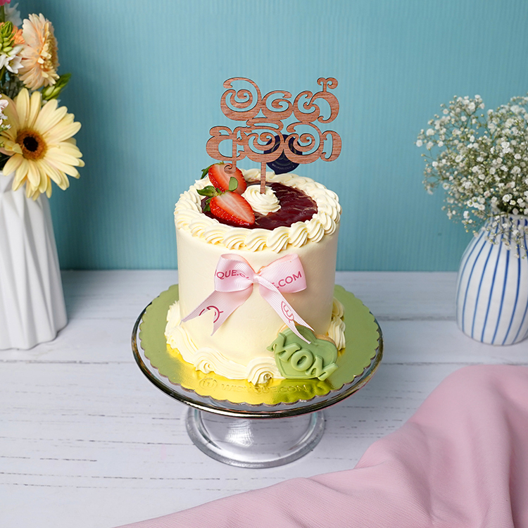 Mage Amma Berry Bliss Ribbon Cake