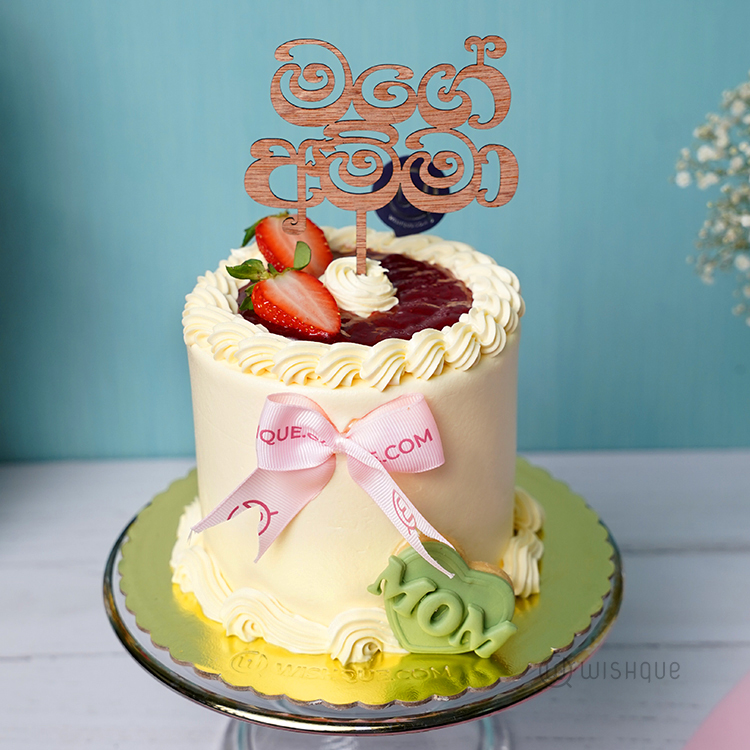 Mage Amma Berry Bliss Ribbon Cake